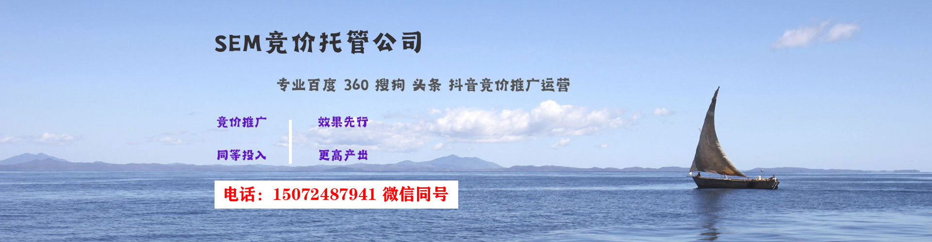 札达百度包年竞价