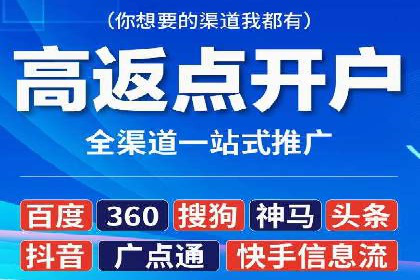 短视频信息流广告的创意表达及多平台投放策略