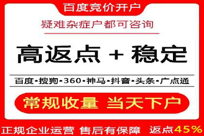 推广开户成本估算案例